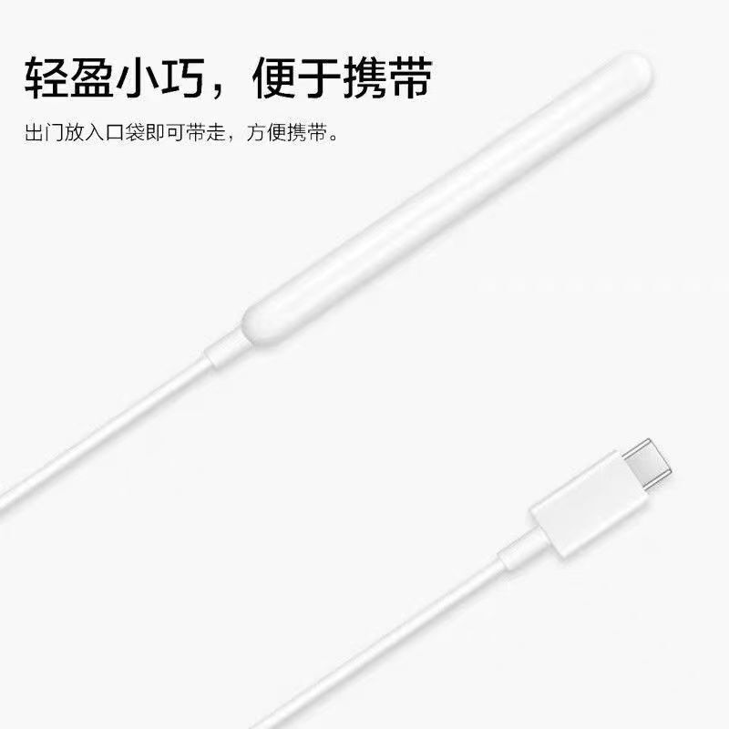 适用苹果磁吸充电款充电线Apple pencil二代笔磁力充电闪充触控笔