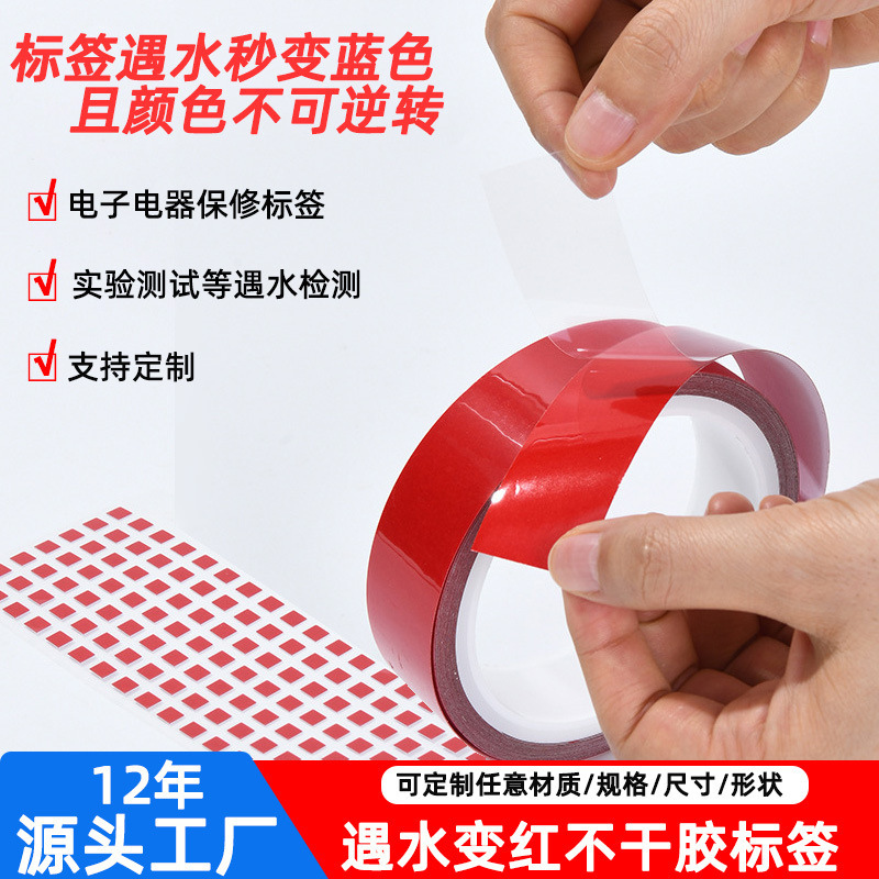 Waterproof labels for water-to-water red test paper-printed specialty materials colourless and irreversible water sensor labels