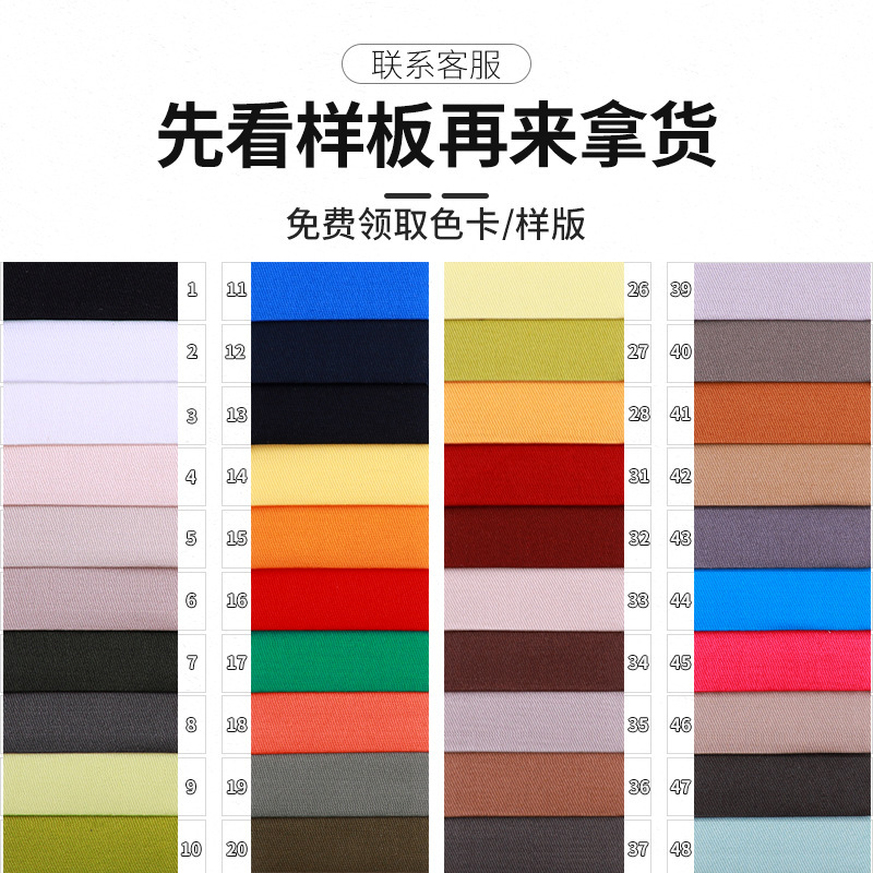 21x16-slash-slash-free rag-covered work clothes 128x60 full cotton gauze