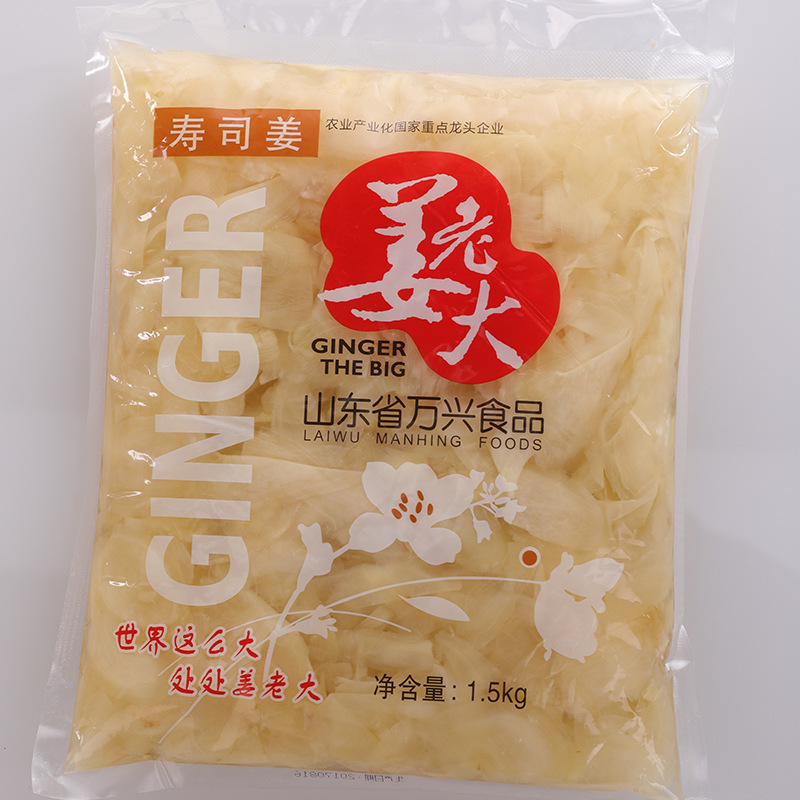 【厂家销售】寿司姜片数万料理商家的选择寿司1500g/袋实惠量