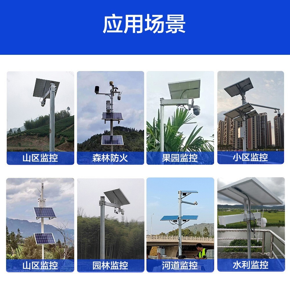 Outdoor solar generator system, power supply PV lithium camera surveillance home power system