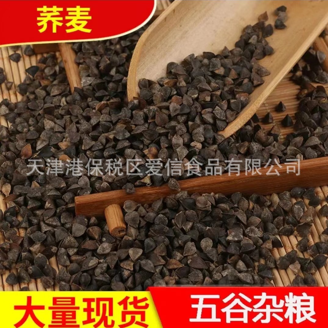 lúa mạch nhập khẩu, các nguyên liệu nguyên liệu nguyên liệu, cá bao, những bao lớn gồm 15022773349.