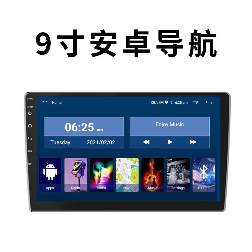 교차 국경 9 인치 큰 화면 일반 목적 차량 보드 WIFI 시스템 GPS 네비게이션 장치