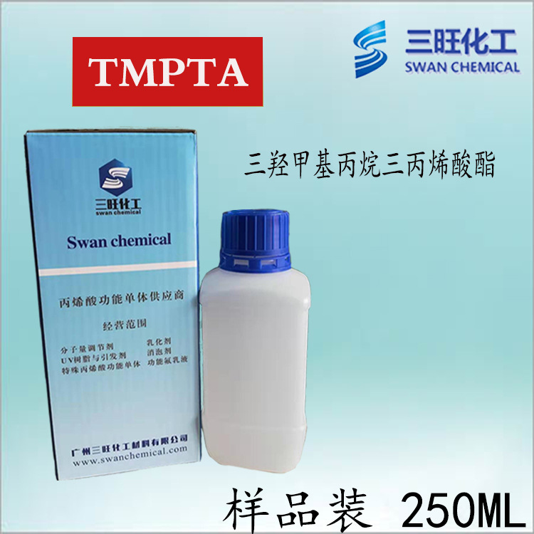 trihydroxypropylene tripropylene (TMPTA) CAS의 표본 추출: 15625-89-5