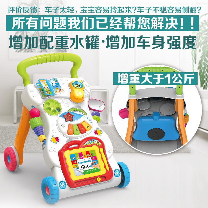 皇兒嬰兒學步車手推車早教音樂可調速增重多功能助步車帶畫板玩具
