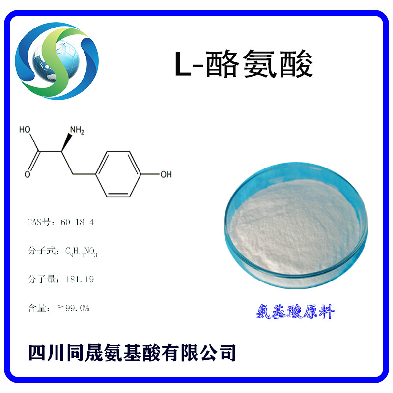 Sichuan và Scorpion acid, chất amino phân chia thức ăn nguyên liệu thô, chất carbamate, chất lên men.
