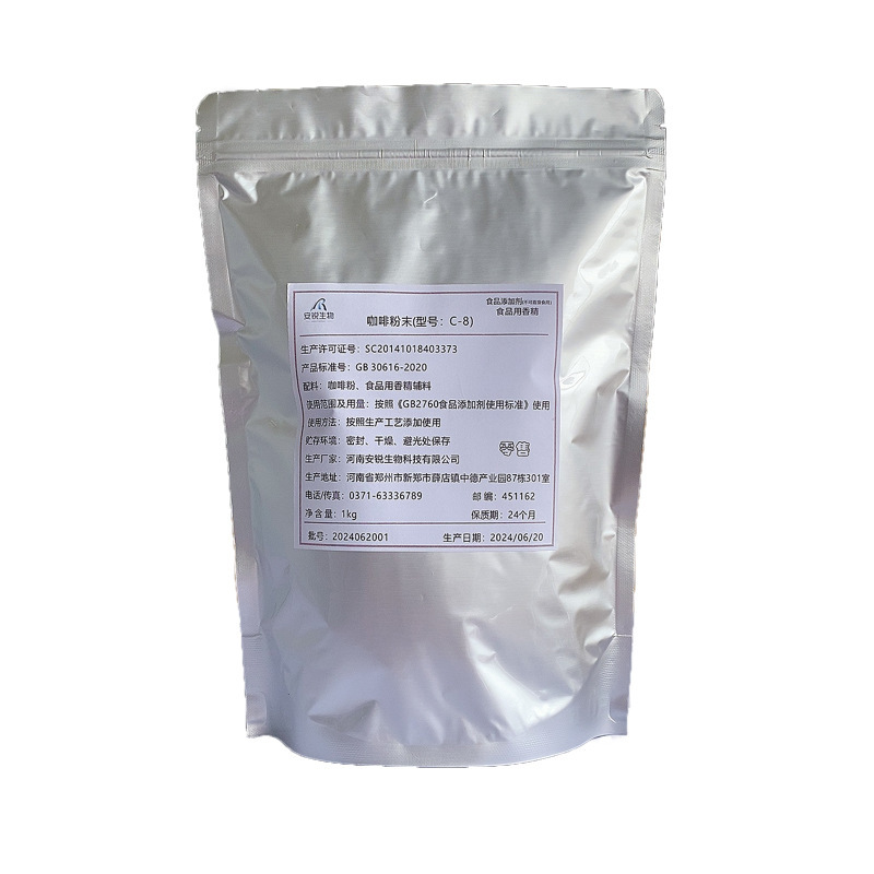 Coffee raw materialsc-6 c-8 Free of charge for coffee powder at commercial black coffee source plants without sugar