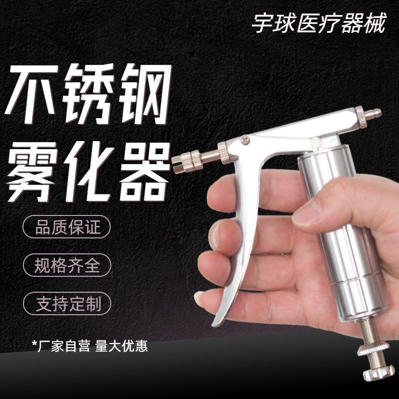 养蜂工具不锈钢可调连续喷雾器蜜蜂用喷水器授粉器喷花蔬果授粉枪