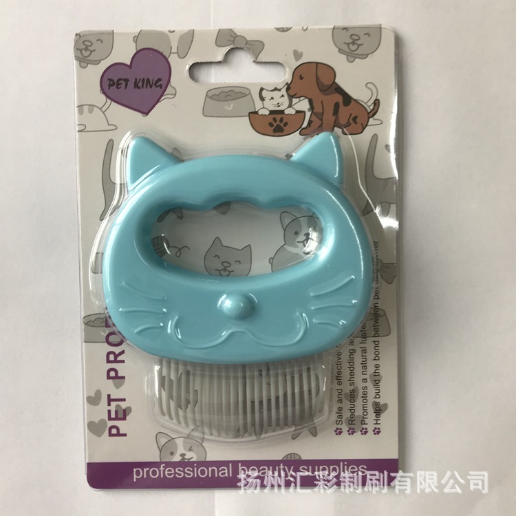 供应宠物梳 宠物刷 宠物用品 猫梳 狗梳