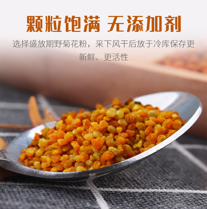 Zhuo's wild daisy powder is distributed in bulk, and the food-grade natural plumes of bees are exported.