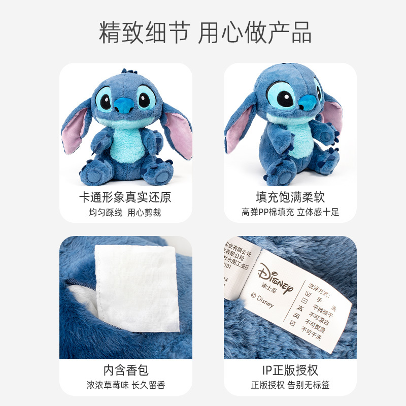 Stitch Starbucks.