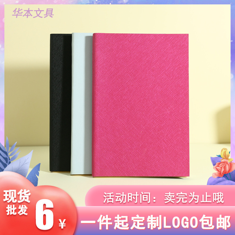 Script logo book with pu soft copy handbook b5 notebook book ready for delivery