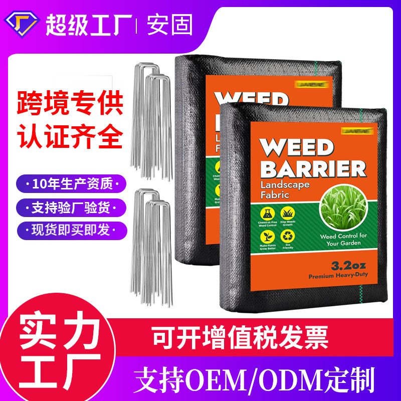 Lớp màng thực vật trong nhà máy nơi có cỏ dại chống lại cỏ dại trái cây và cây trái được bao phủ bởi nước