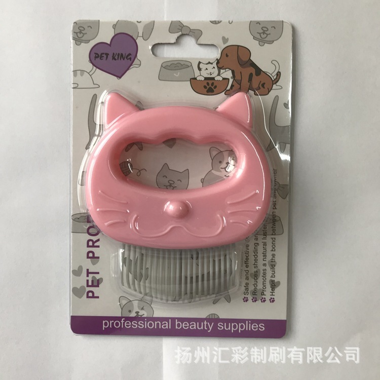 供应宠物梳 宠物刷 宠物用品 猫梳 狗梳