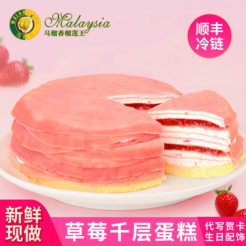 Nó là một phần của mạng lưới phân phối của nhà máy.