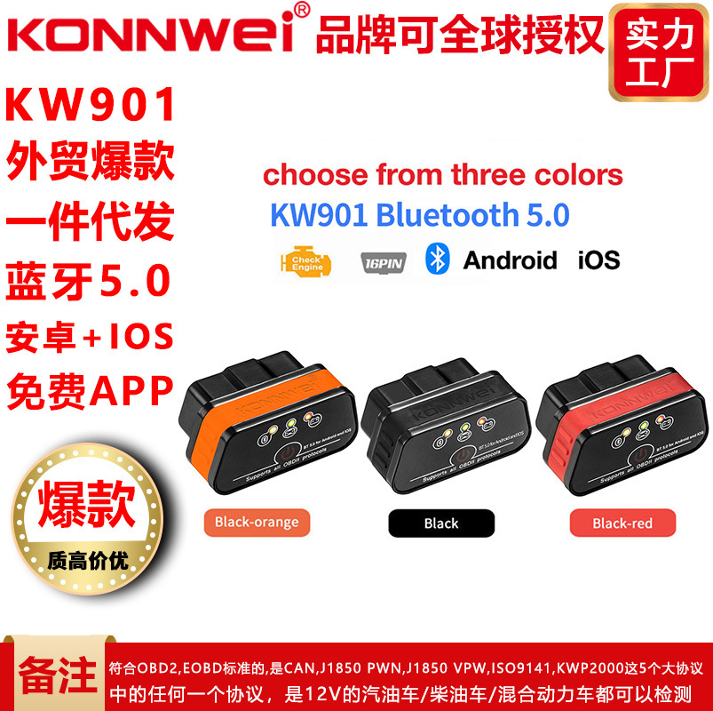 MINI OBD2 Bluetooth 4.0 and 5.0 two-modules for Andre Apple Phone elm 327 Car computer