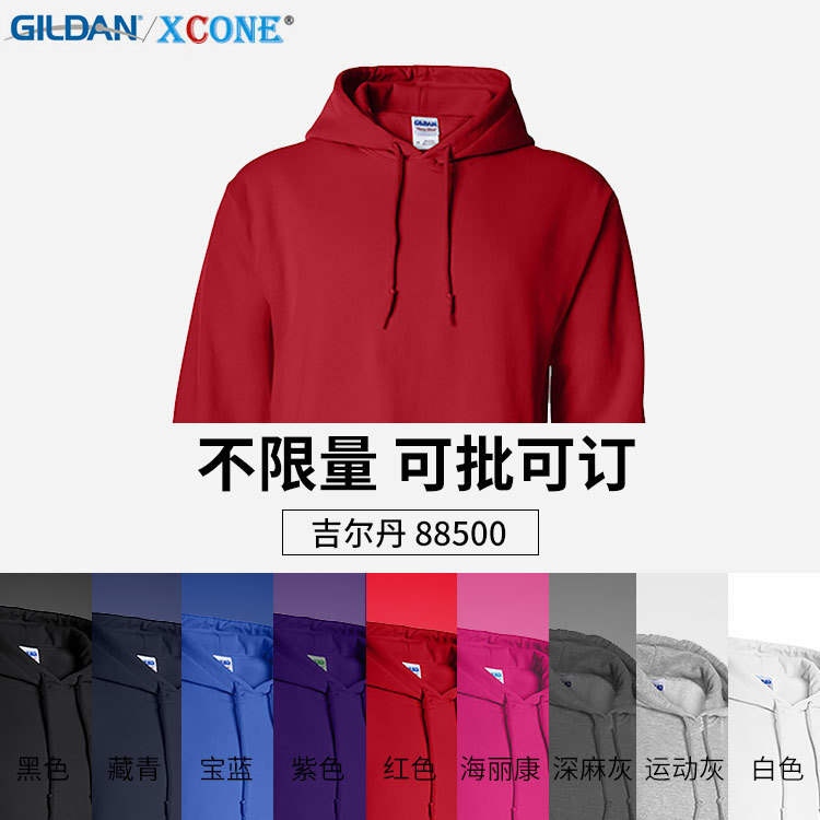 The original 88,500 jerseys of giltan with a hoodie, a general-style female and male-modern embroidered logo.