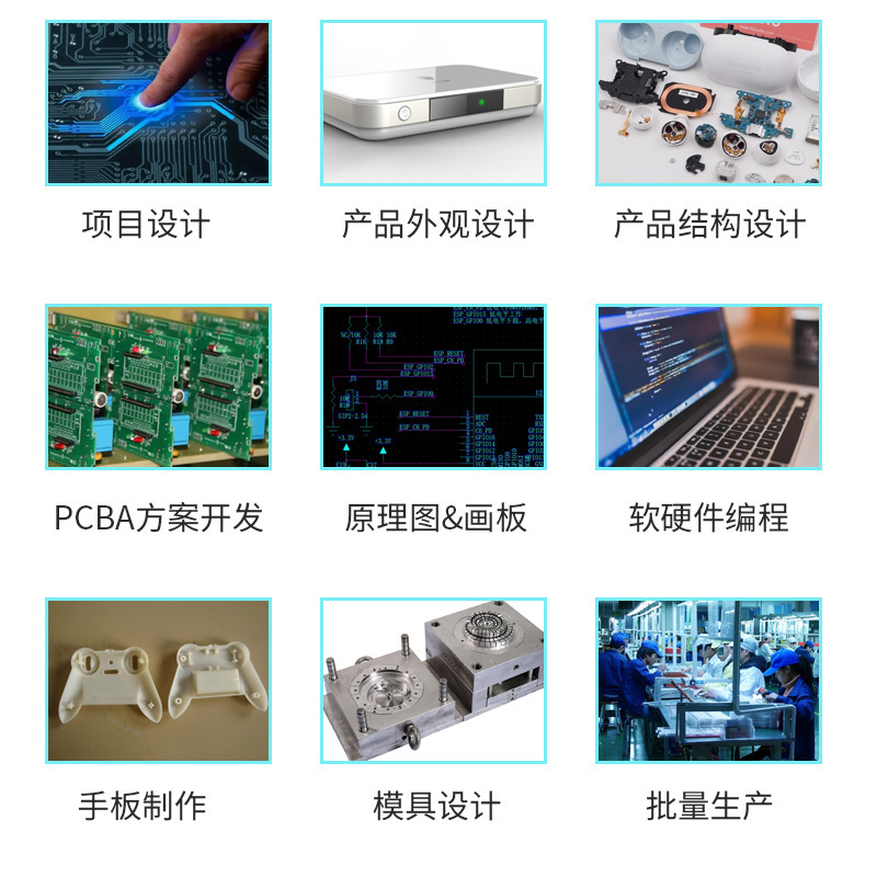 洗碗机超声波控制板PCBA电路板控制板方案开发工控板smt贴片抄板