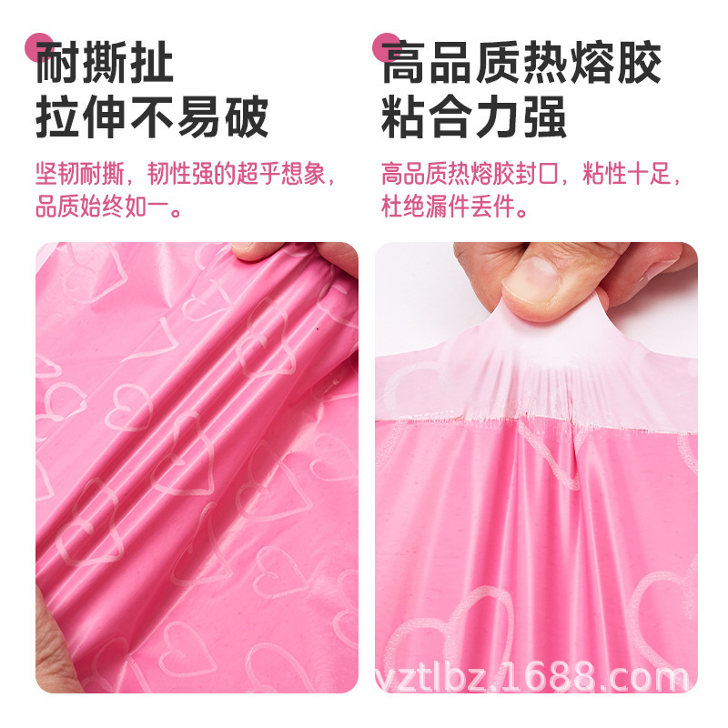 Customized pink-heart printing and delivery bags 28*42 for treasure bags and waterproof bags to disrupt wholesale logistics