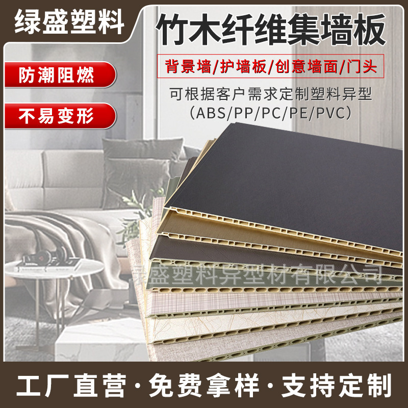 Isolated wallboards of bamboo fibres, wood cover, wallboard decorated carbon crystal tablet hotel.