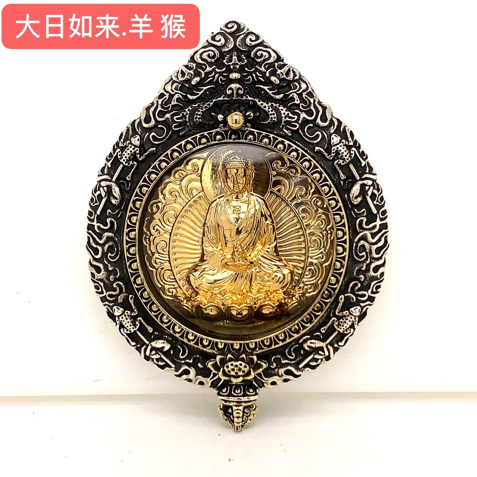 工厂直销嘎乌盒十二生肖 纯银镀24k金佛吊坠挂件