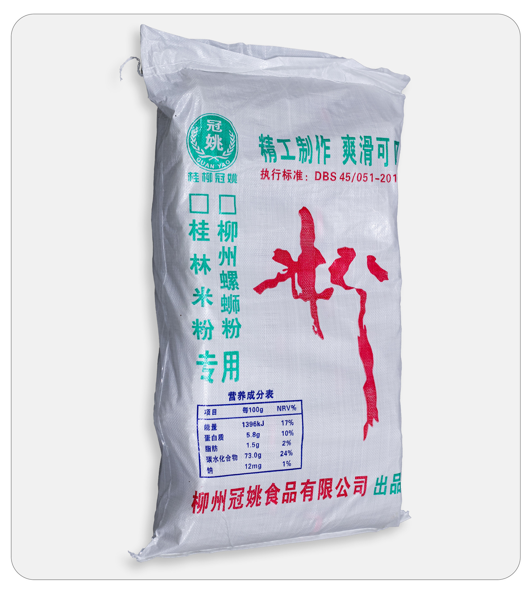 Bữa sáng cơm gạo của Guangxi là 48 pound của thanh cơm ăn thương mại, được cung cấp trực tiếp từ thợ làm tóc.