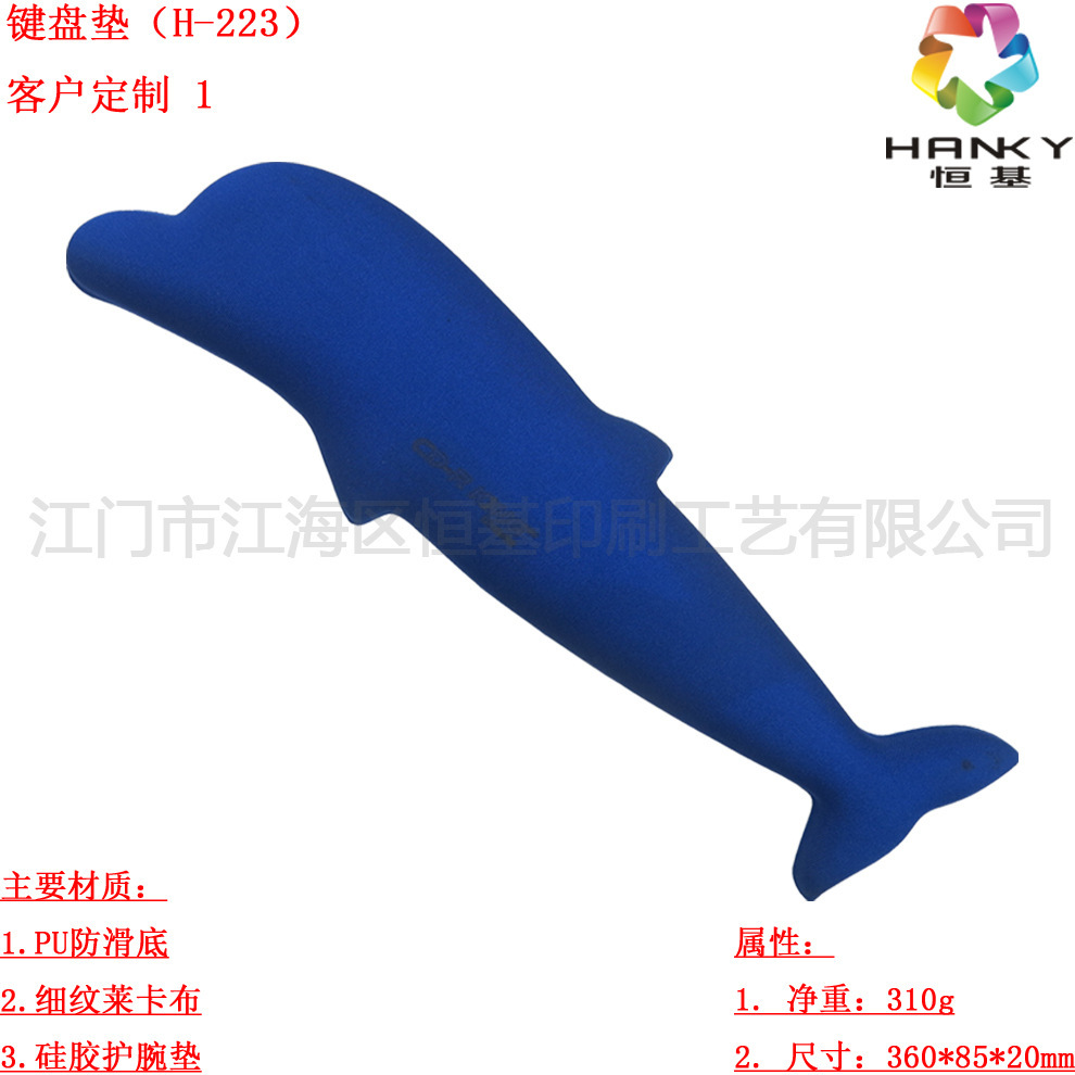 Keyboard mat custom, keyboard pad making, keyboard pad design, PU skate-resistant silica glucose.