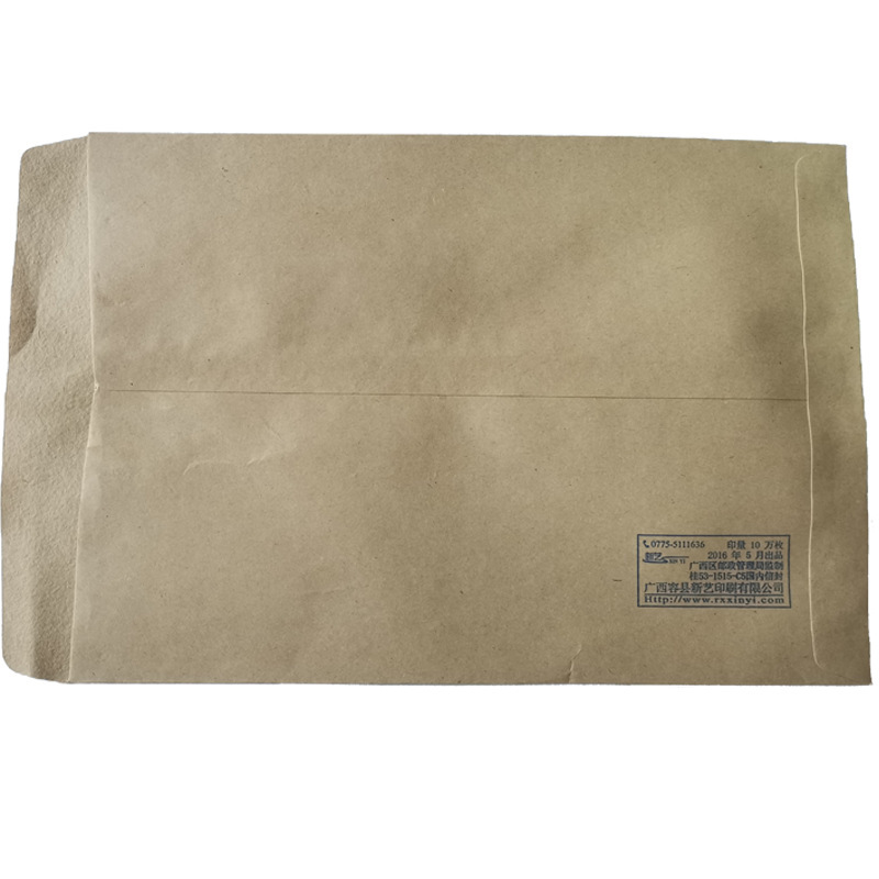 Customized mail envelopes with small quantities of blank envelopes