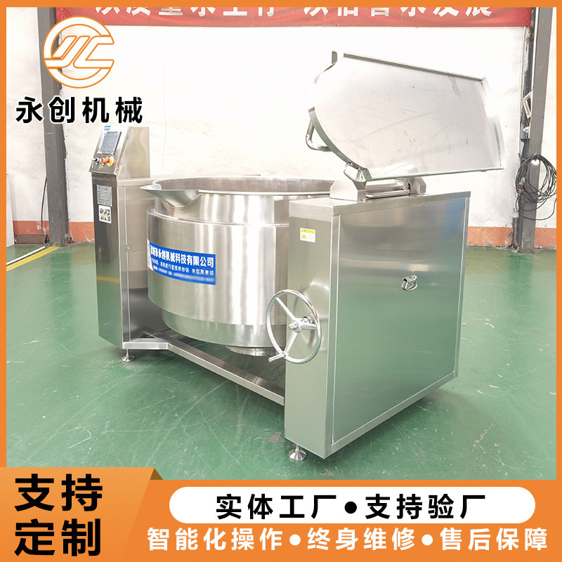 Steam boilers, electromagnetic mixers, casserole boilers, automatic electromagnetic pans.