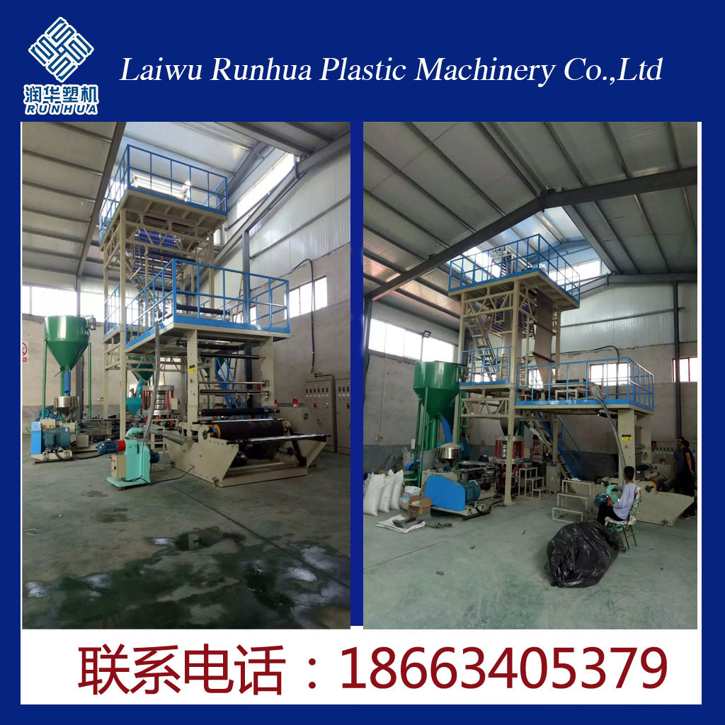 Three floors of plastic thin membrane.