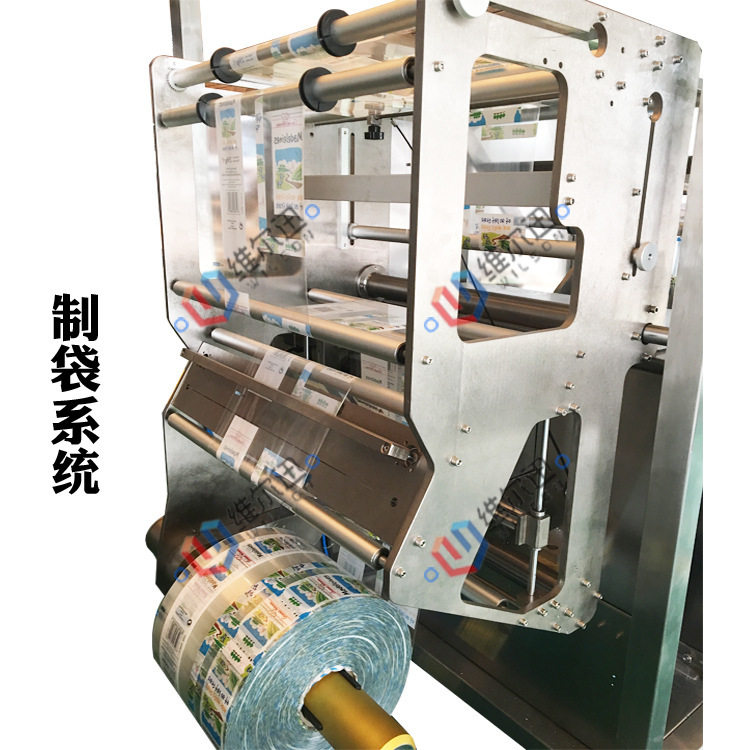 Quantities of fruit drying called 10 head combinations of packaging machines for defouling granule packaging machines Red snack packaging machines