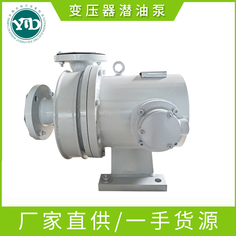 Plant supplies, transformer sub-pumps, cooling fan transformers, wind machines, support for customization.