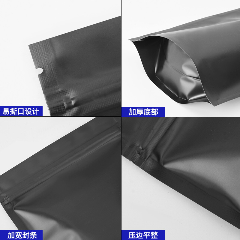 15*22 bait bag, 250 g aluminum bag, self-contained bag, colour bag, cat food bag, dog food bag, black