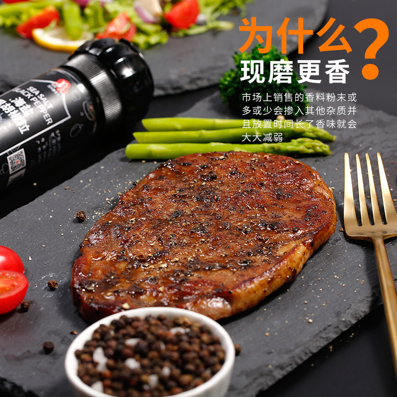 Black pepper pellets of sea salt grinding single vials of black pepper salt veal sauce