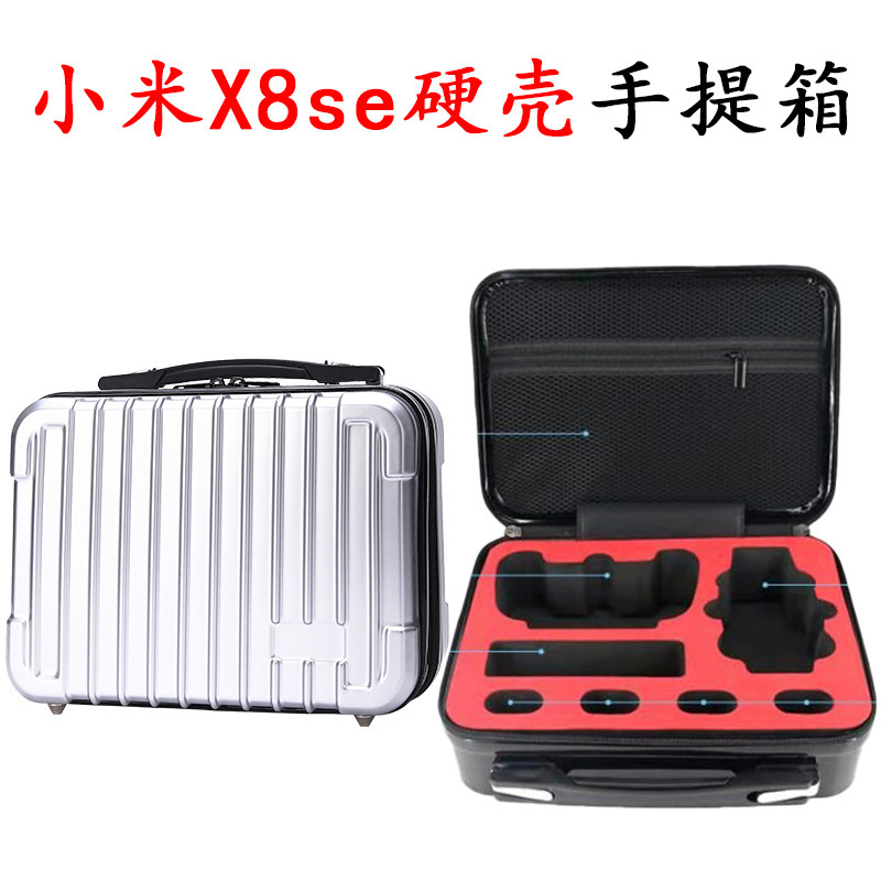 MiX8SE Upgraded U.S. U.S.U.S. Hard case case box for waterproof U.S.