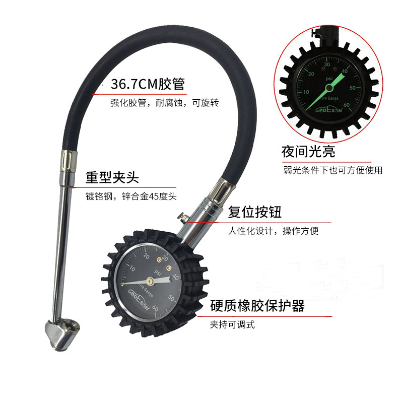 The plant customized the meter core to reduce the high-precision tyre pressure table of the mechanical tire pressure table