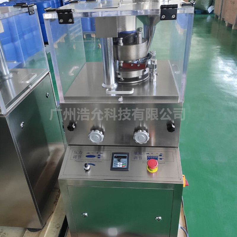 ZP9B Small stainless steel tablet machine full-automatic powder particle production equipment