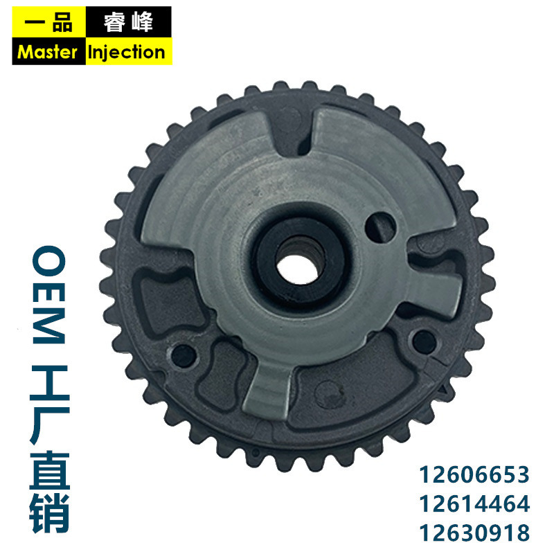 VVT Điều chỉnh giai đoạn, bánh xe xích, một nhà máy thông thái, 126653