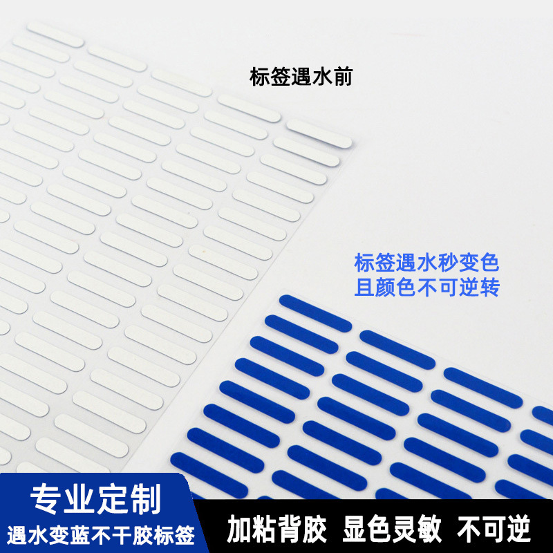 Waterproof labels for water-to-blue and water-proof printing of special materials coloured and non-dry-coated electronic tagging