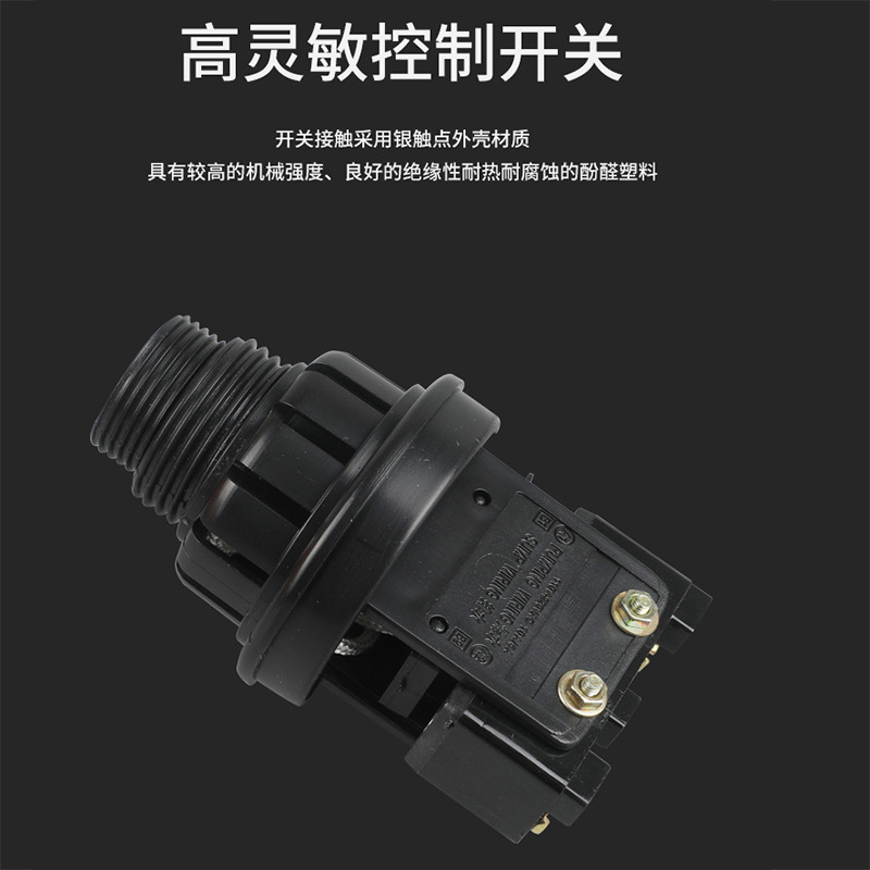 70AB Full Automatic Float Level Control Water Level Switch, Drain Draining Float Valve, of excellent quality