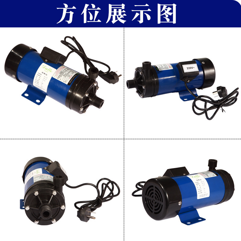 Processing custom-made engineering plastic-wheeled solar magnetic pump, leak-free high-temperature alkalis centrifuge pump