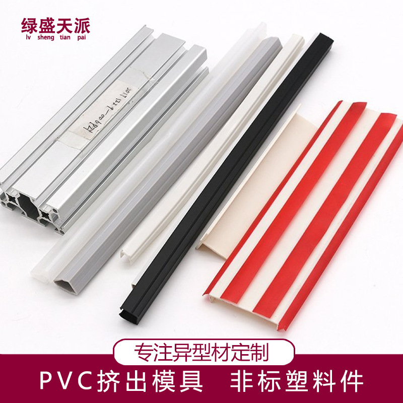 Pvc plastic moulds, plastics, plastics, plastics, plastics, plastics, plastics, plastics, plastics, plastics, plastics, plastics, plastics, plastics, plastics, plastics, plastics, plastics, plastics, plastics, plastics, plastics, plastics, plastics, plastics, plastics, plastics, plastics, plastics, plastics, plastics, plastics, plastics, plastics, plastics, plastics, plastics, plastics, plastics, plastics, plastics, plastics, plastics, plastics,