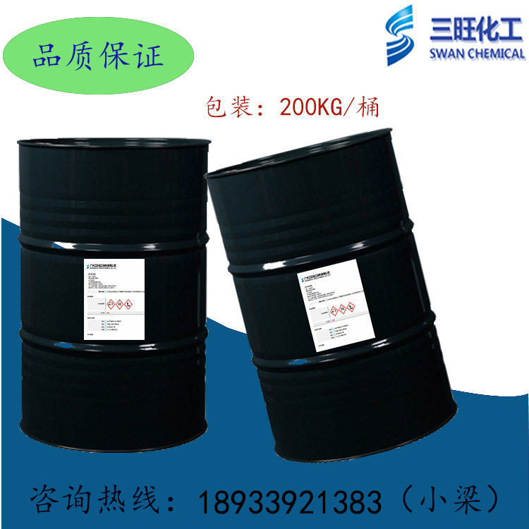Anion imulsifier A-96 Sodium Di Cycycyclehexyll Sulfonate COS: 23386-52-9.