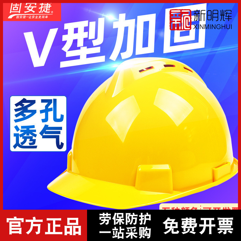 Quadrant safety cap V, air-to-air builder, red protective helmet