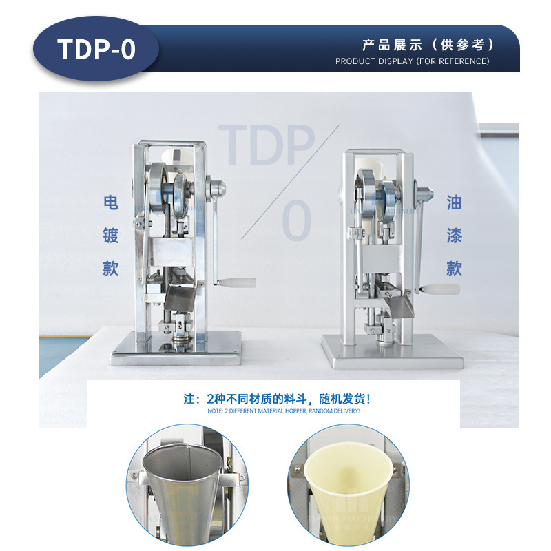 跨境专供TDP-0手摇款小型手动压片机VC糖果制片机实验教学用