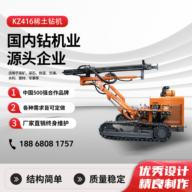 Zhejiang Drilling KZ416 Rare Land Drilling Officer Level Tighten Drilling Drilling Drilling Rare Land Drilling Drilling Truck Tracks Free of Maintenance