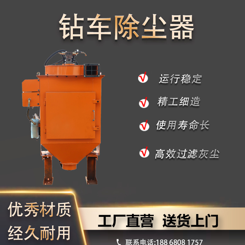 8-12-16 vacuum filters from the general hydraulic electrodynamic dust removal unit of the High-Red Five Drilling Company