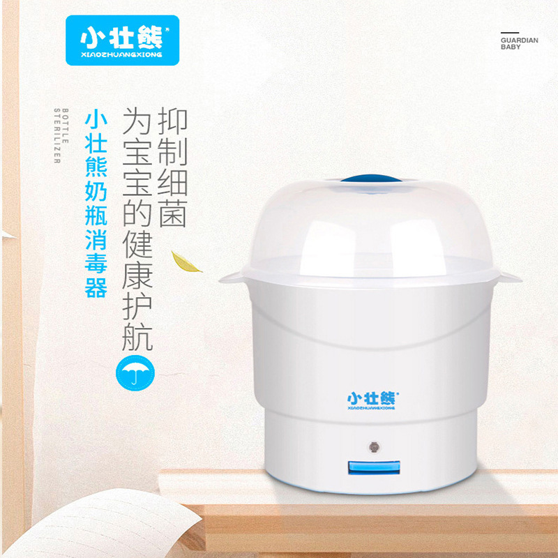Gấu, thuốc khử trùng cho trẻ sơ sinh, sáu chai, bình khử trùng hơi nước, một chìa khóa.