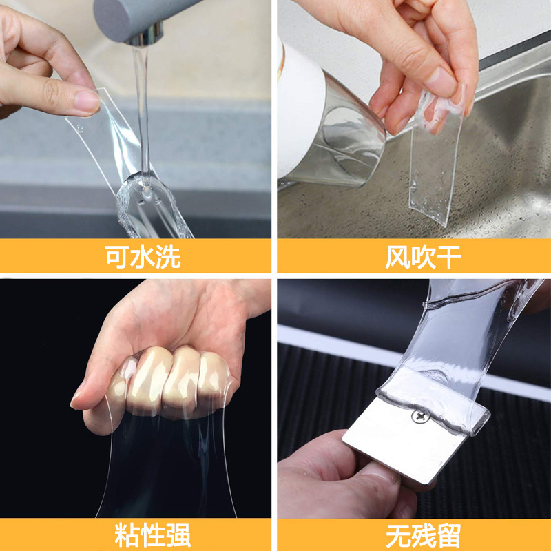 The magic tweezer with the same shivering duct tape can be water-washed and translucent Acrenamy double tape.