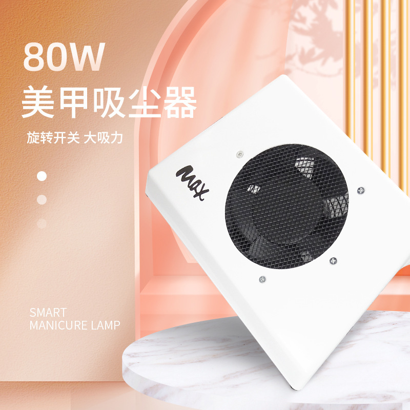 MAX1 80W Máy hút bụi, phân năng lượng cao, máy thu bụi, máy quét tốc độ, nhiệt xuyên biên giới.